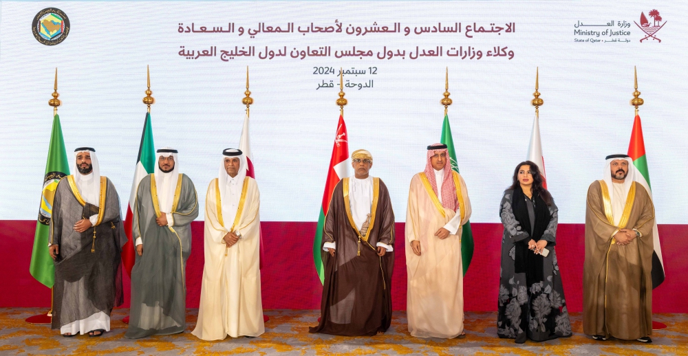 سلطنة عمان تشارك في اجتماع أصحاب المعالي والسعادة وكلاء وزارات العدل في دول مجلس التعاون لدول الخليج العربية